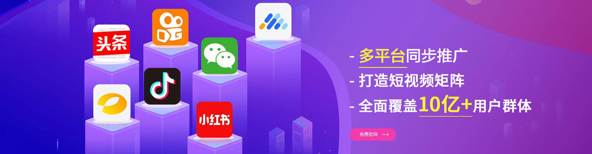 永昌百度推广费用