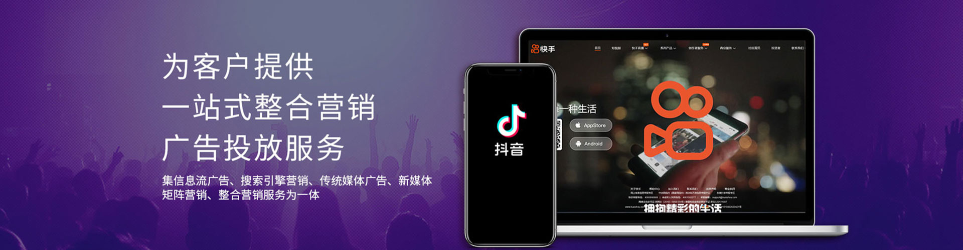 永昌竞价开户